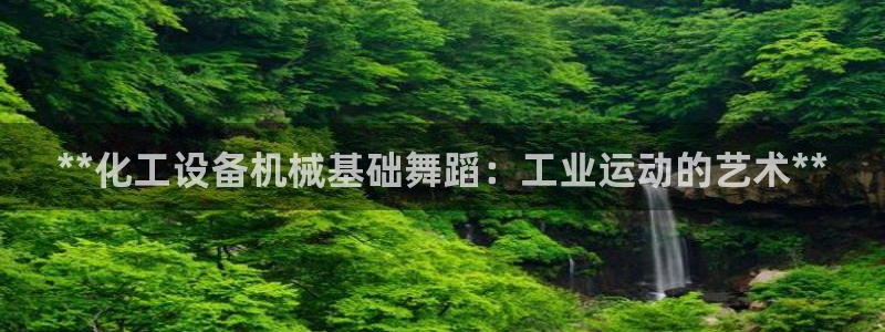 新宝gg一创造奇迹用户登录