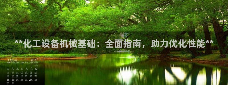 新宝gg平台注册网址
