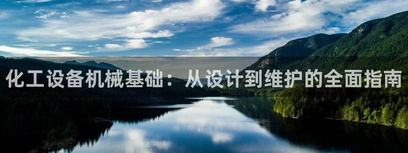 新宝gg一创造奇迹登录