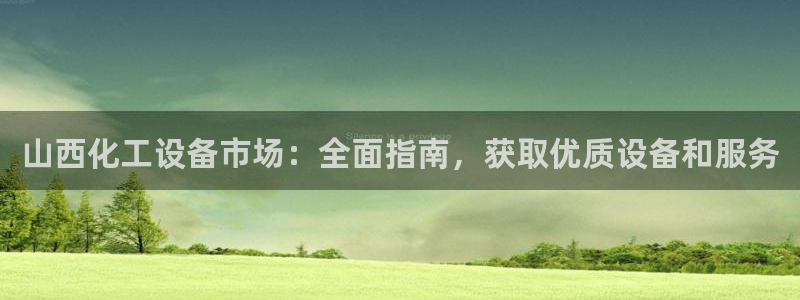 新宝gg奇迹登录