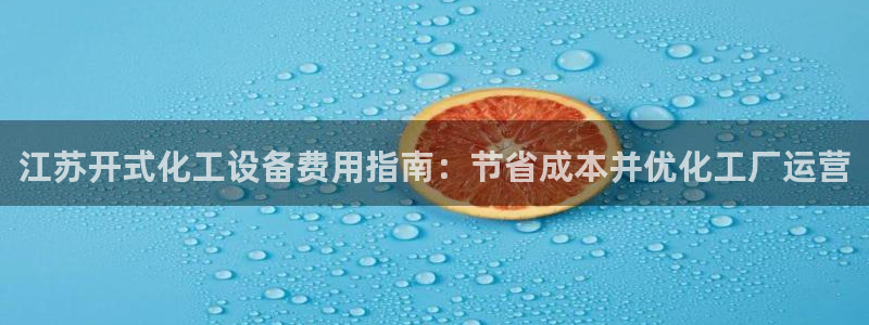 新宝gg平台注册?