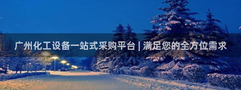 新宝gg账号注册平台
