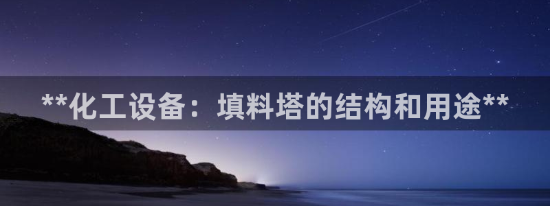 新宝gg平台—创造奇迹赌博