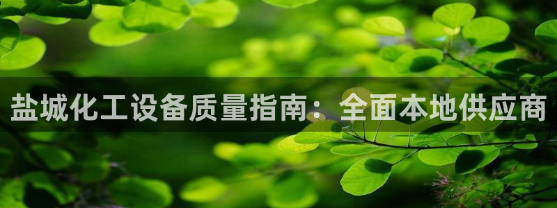 新宝gg开奖假不假
