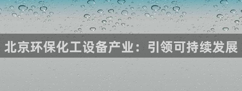 新宝gg手机版登录官网