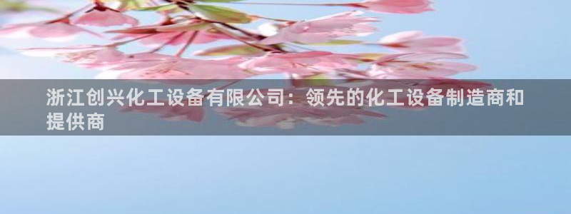 新宝gg注册平台