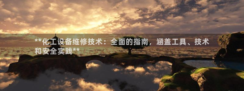 新宝gg手机版登录官网