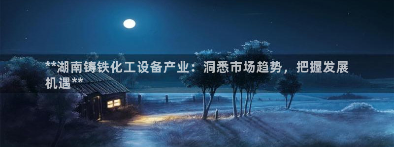 新宝gg创造奇奇迹