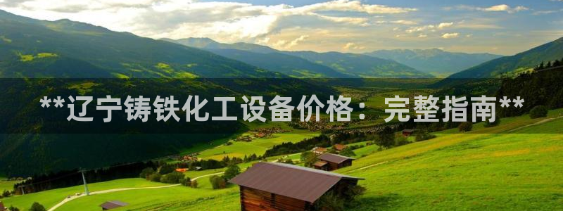 新宝gg创造奇迹官方登录