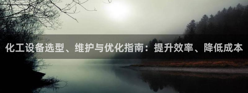 新宝gg创造奇迹登录首页