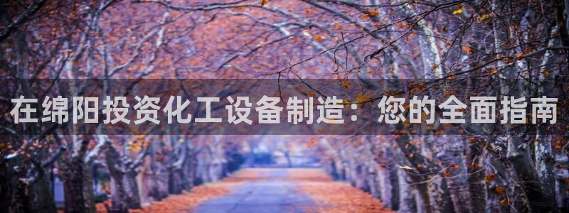 新宝gg一创造奇迹登陆新
