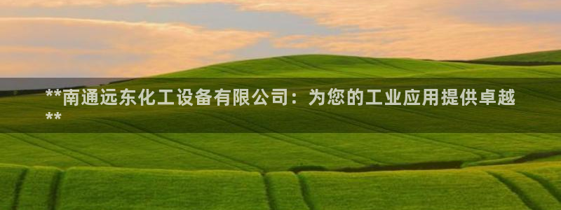 新宝gg创造奇迹平台登录入口