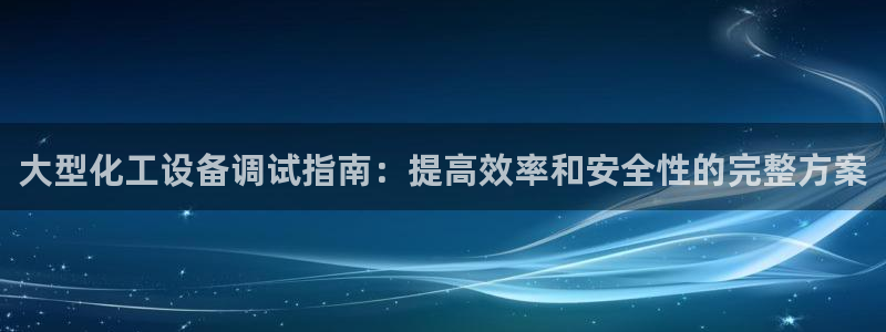 新宝gg创造奇迹登录注册玩法