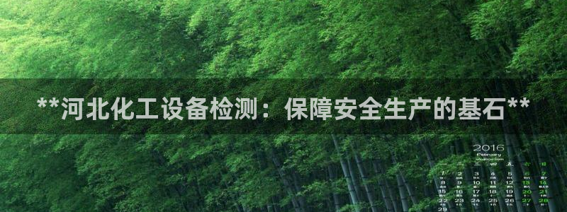新宝gg平台—创造奇迹赌博