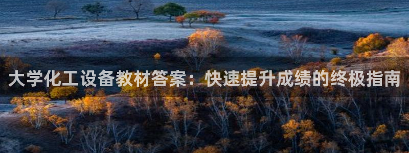 新宝GG创造奇迹客服怎么联系