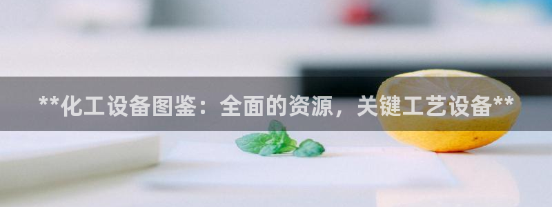 新宝gg创造奇迹官方登录入xb