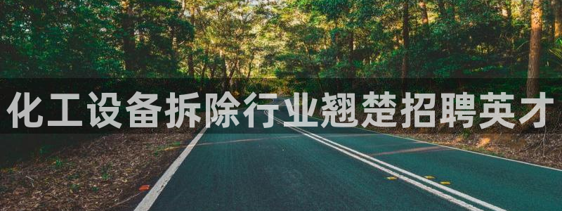 新宝gg创造奇迹登录注册入口
