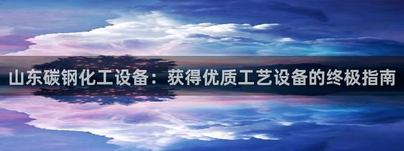 新宝gg创造奇迹平台