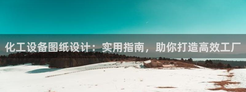 新宝gg创造奇迹登录最简单三个步骤