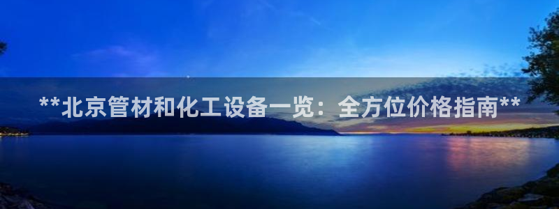 新宝gg登录测速中心