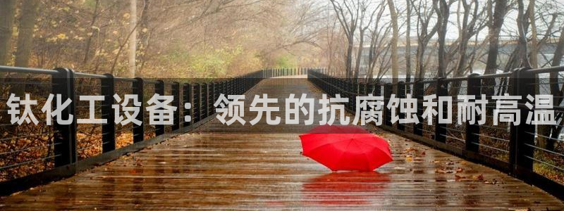 新宝gg 创造奇迹