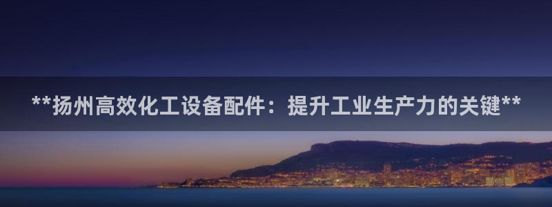 新宝gg登录测速中心