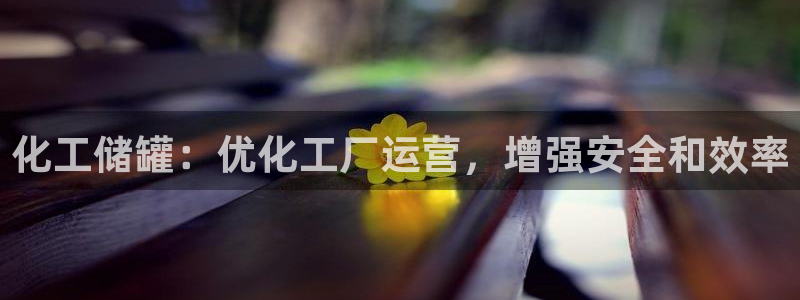 新宝gg–创造奇迹
