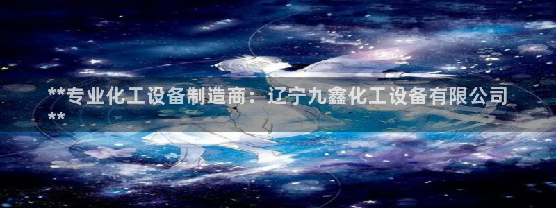 新宝gg一创造奇迹代理测速