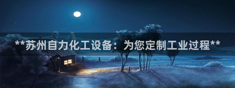 新宝gg创造奇迹官方登录入xb