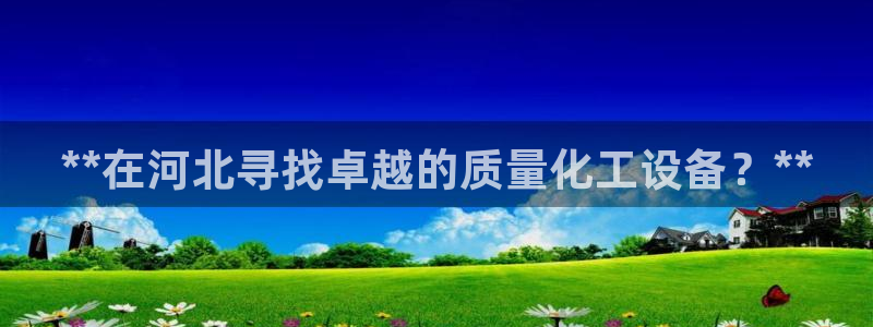 新宝gg平台—创造奇迹赌博