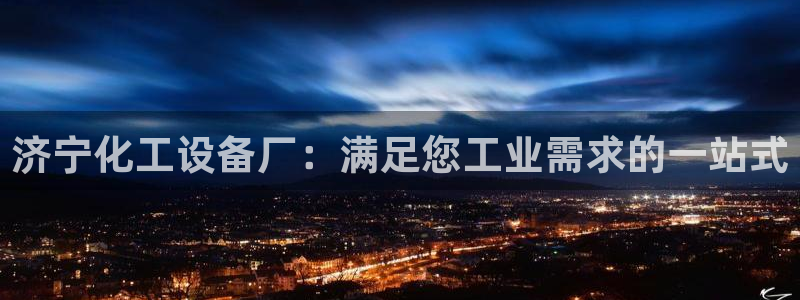 新宝gg创造奇迹手机登录