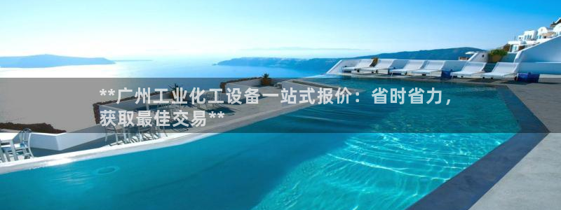新宝gg游戏首页