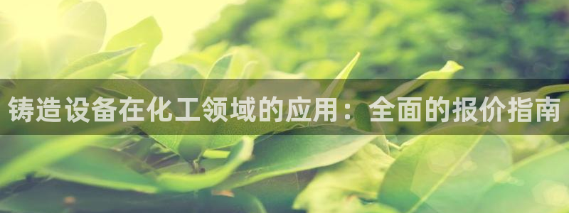新宝gg注册登录账号