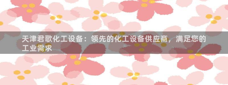 新宝gg游戏平台客服