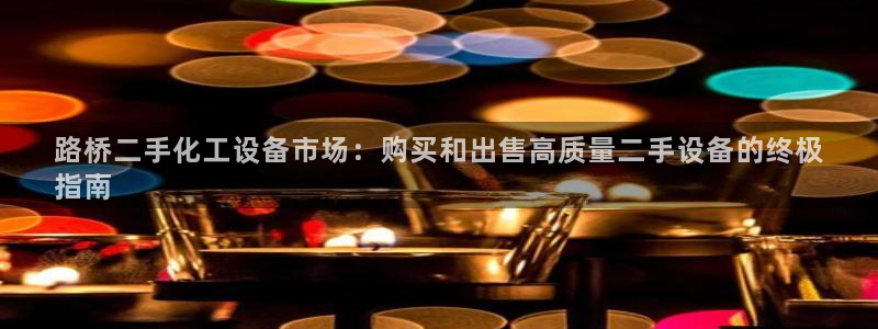 新宝gg登录入口