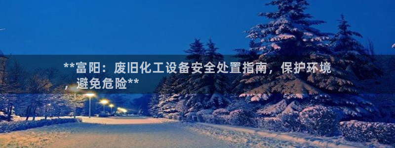 新宝gg创造奇迹登录入口网址