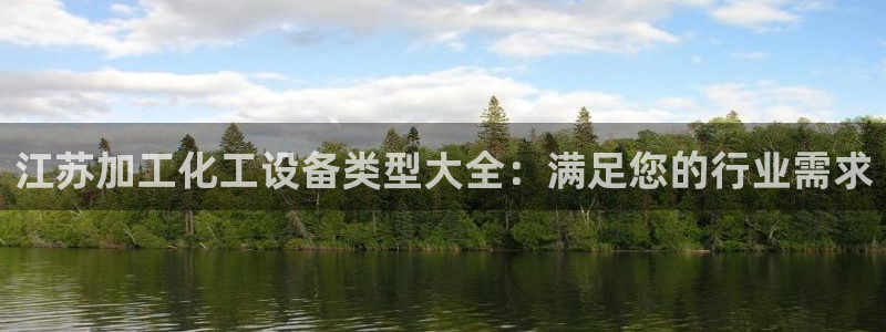 新宝gg账号注册平台