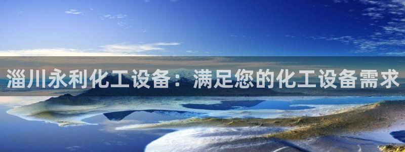 新宝gg登录不上去了