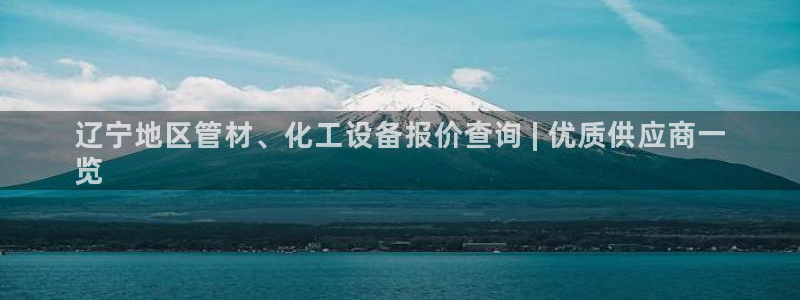 新宝GG创造奇迹客服怎么联系