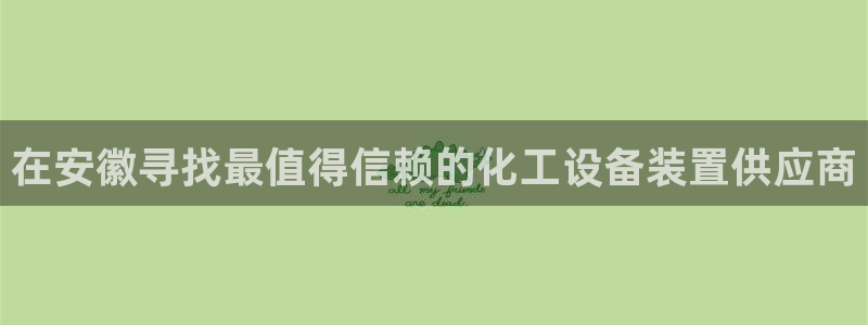 新宝gg注册登录账号