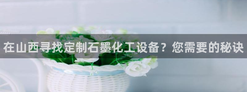 新宝gg平台—创造奇迹登录