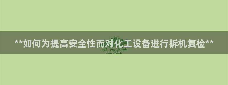 新宝gg招商主管