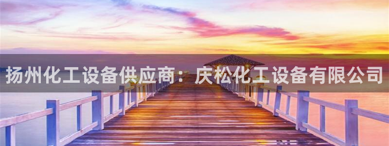 新宝gg—创造奇迹登录1956