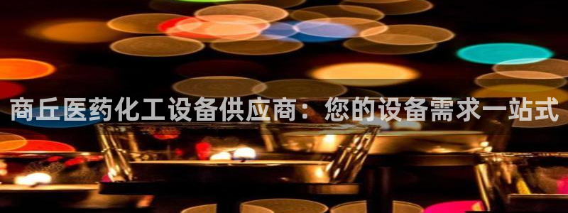 新宝gg创造奇迹平台注册登录
