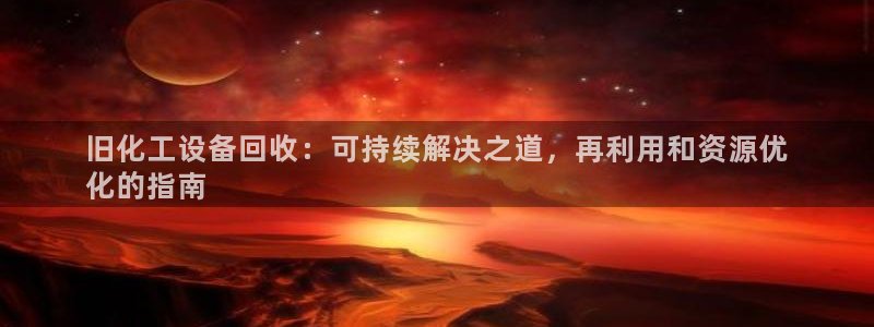 新宝gg创造奇迹平台