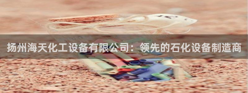 新宝gg为什么登不上去了