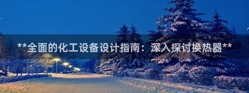 新宝gg一创造奇迹代理测速