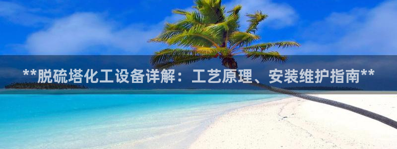 新宝GG平台德711.112如何处理
