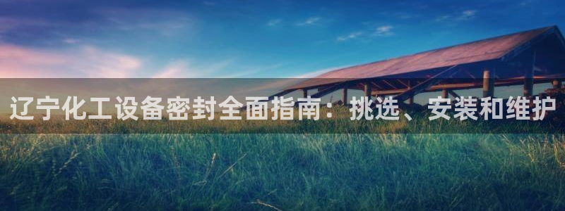 新宝gg怎么登录不上去了了