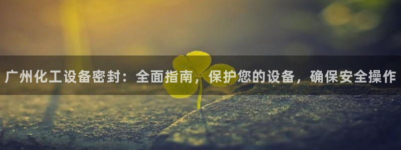 新宝gg上线被抓下线要输钱了会被抓吗
